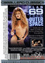 Plan 69 From Outer Space (disc)
